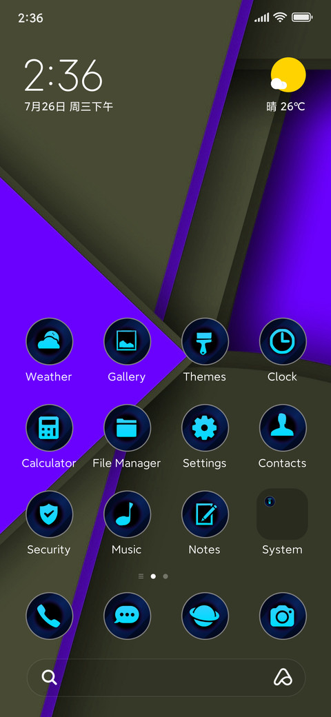 Dark trance screenshot