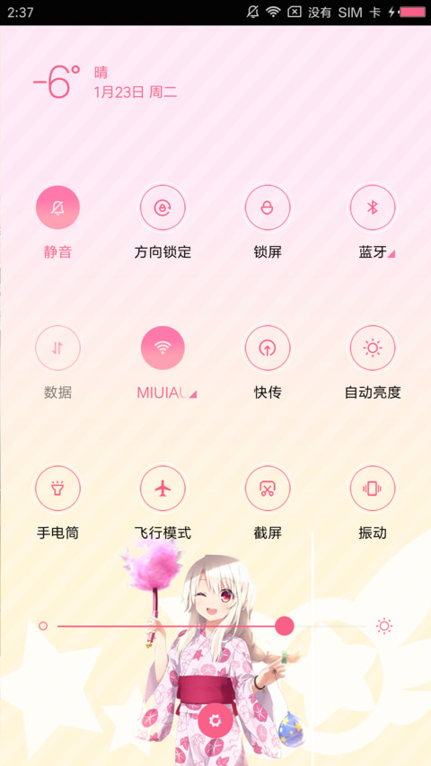 马猴烧酒伊利亚 screenshot