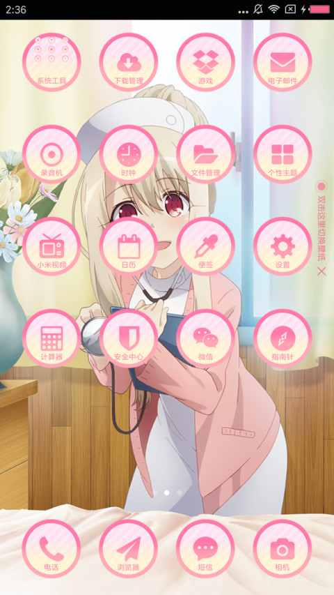 马猴烧酒伊利亚 screenshot