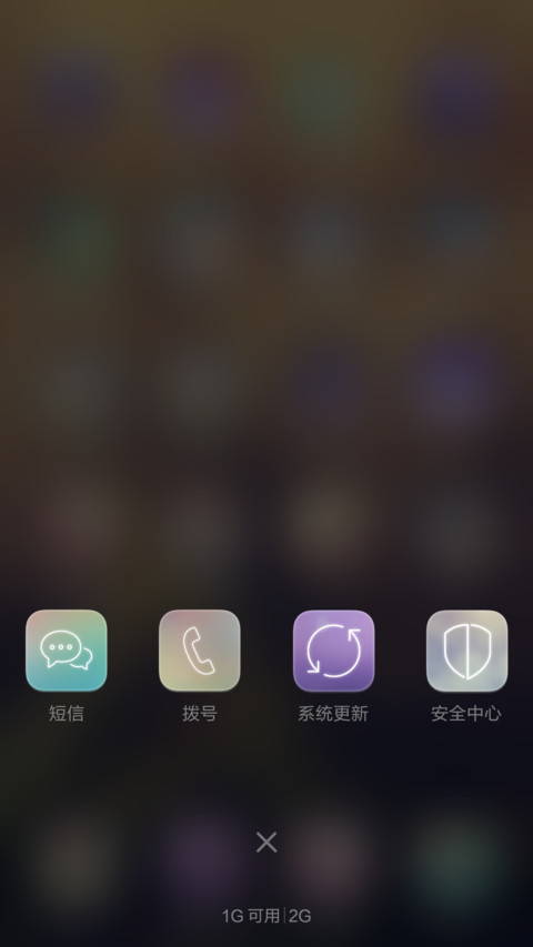 淡雅标准版 screenshot