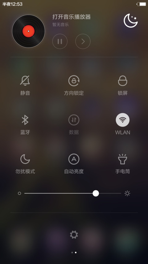 淡雅标准版 screenshot