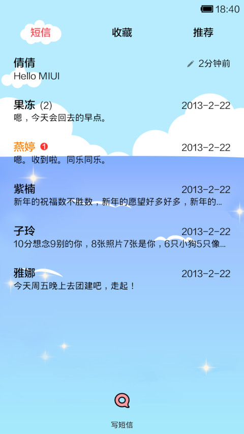 小希记录时光 screenshot