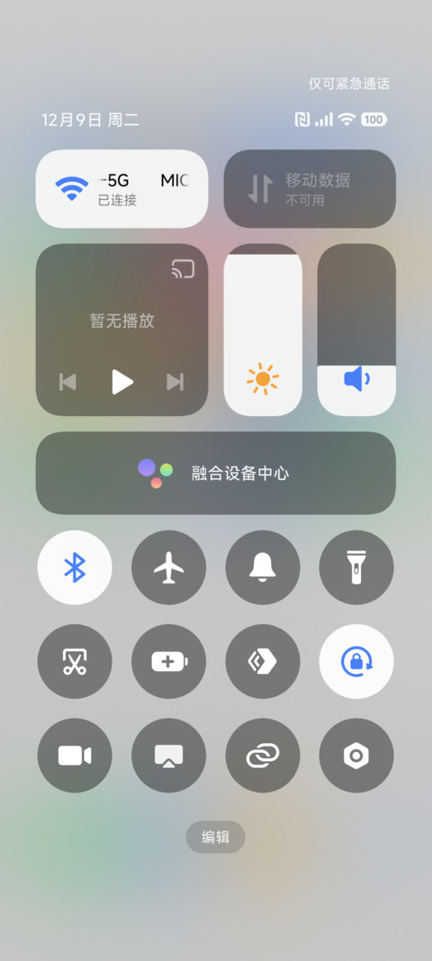 新度OS screenshot