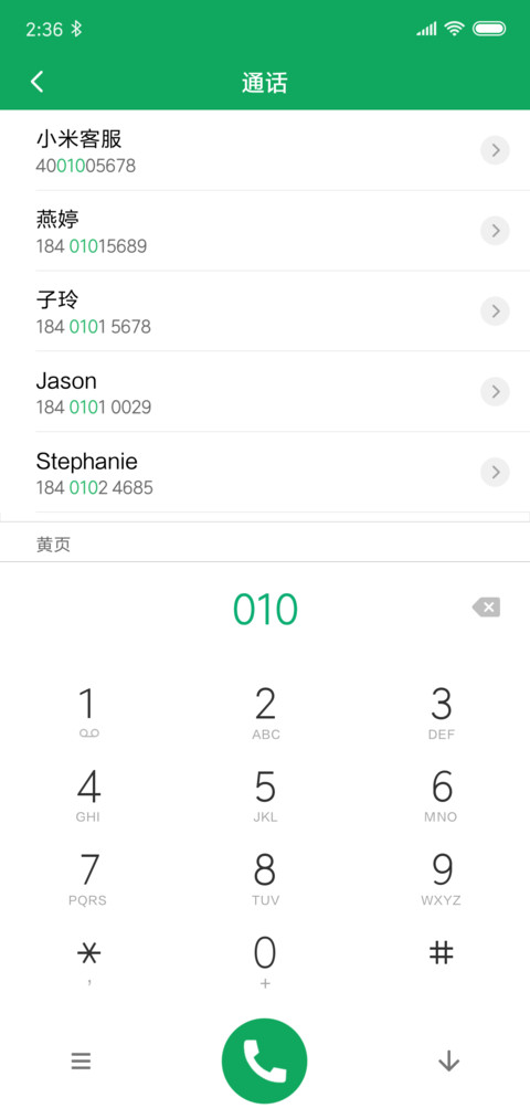 多彩 screenshot