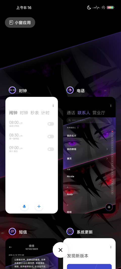 魔瞳 screenshot