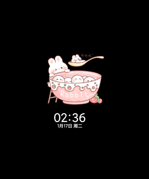 烹饪游戏元宵料理店 screenshot