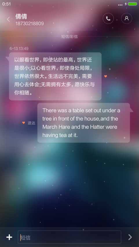 梦幻心境（前十名返现+唯美锁屏+3d重力桌面） screenshot