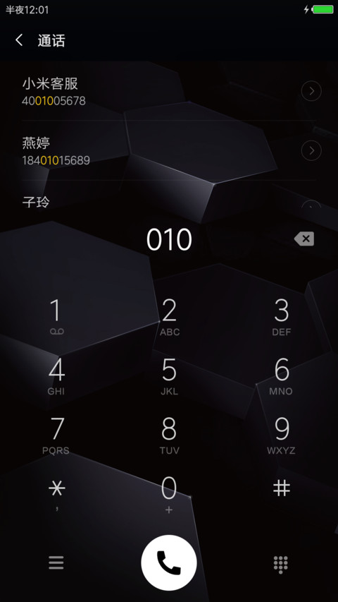 win10至简黑 screenshot