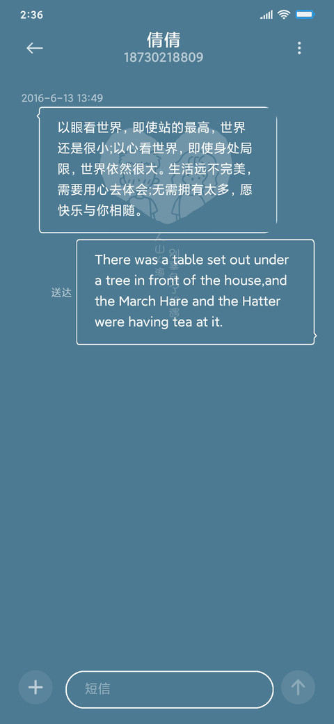 情侣一百件事男版 screenshot
