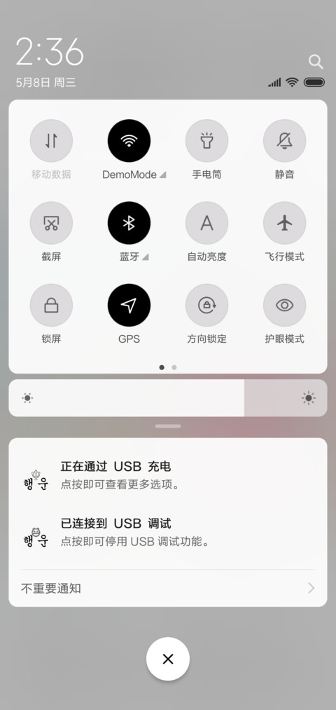 小可爱 screenshot