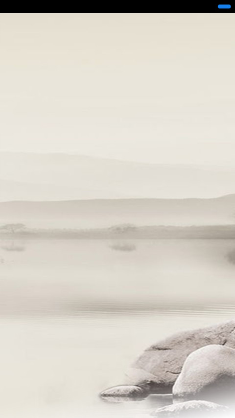 人生若只如初见 screenshot