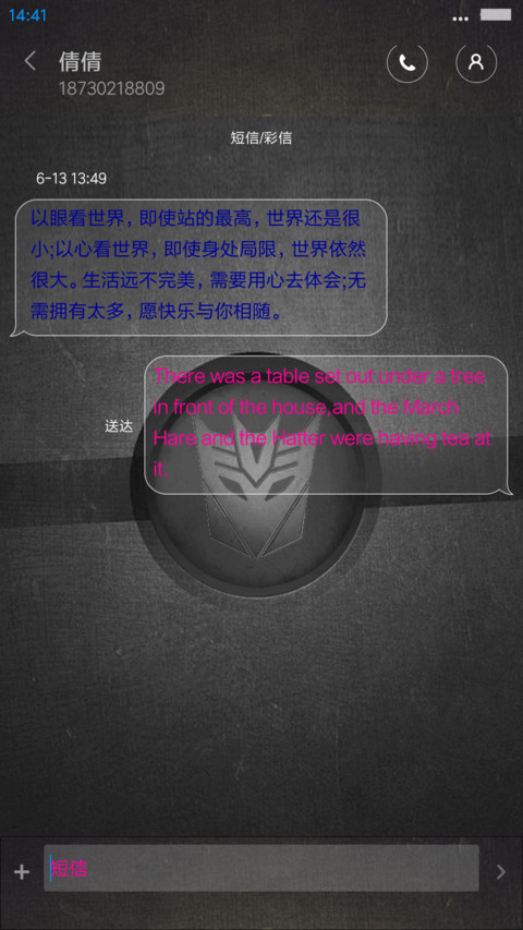 Autobots screenshot