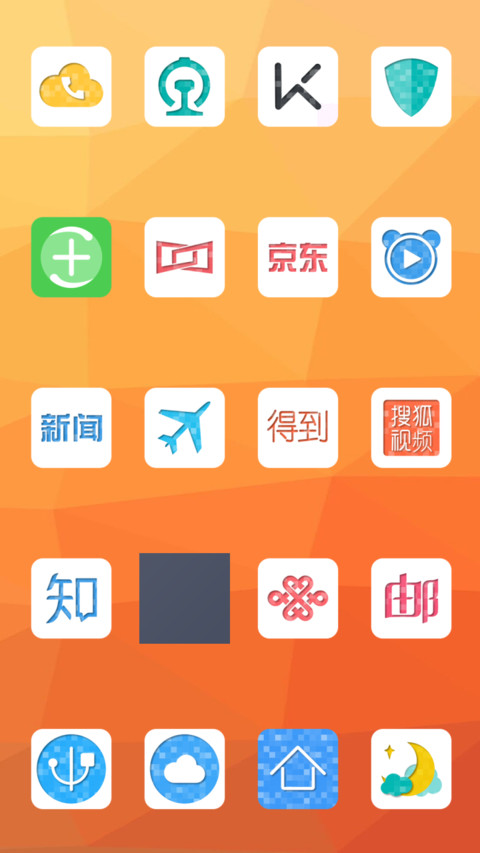 Mosaics screenshot