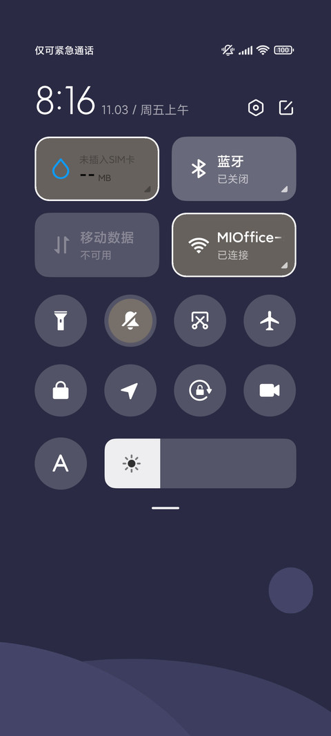 多色简约 screenshot