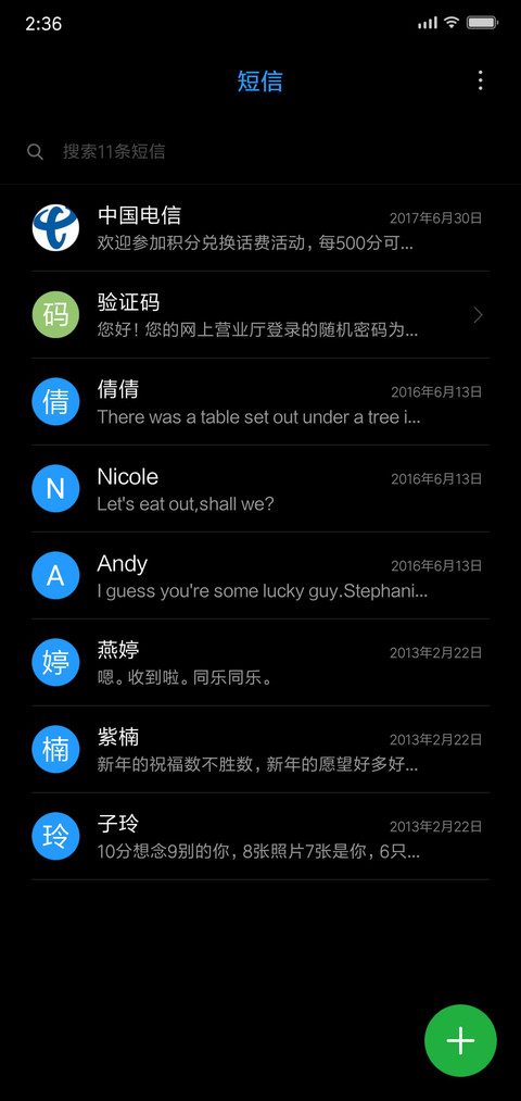 夜间模式 screenshot