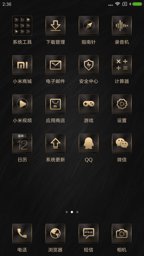 简约商务 screenshot