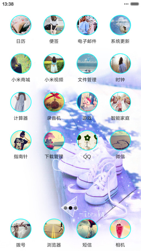 盛开的寂寞 screenshot
