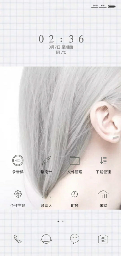 欧美 screenshot