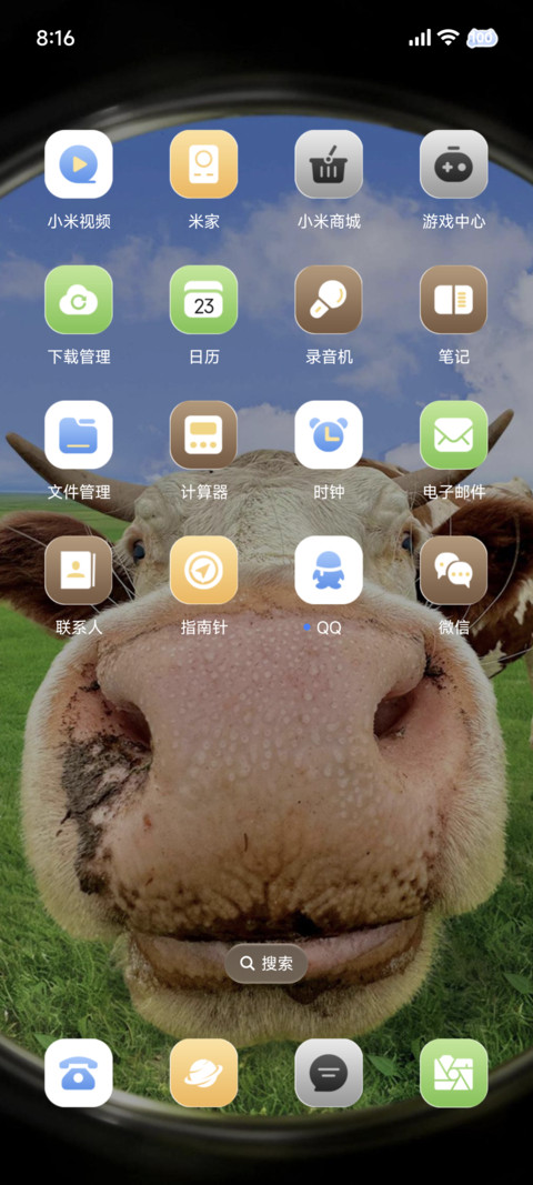 景深牛马 哞哞哞 screenshot