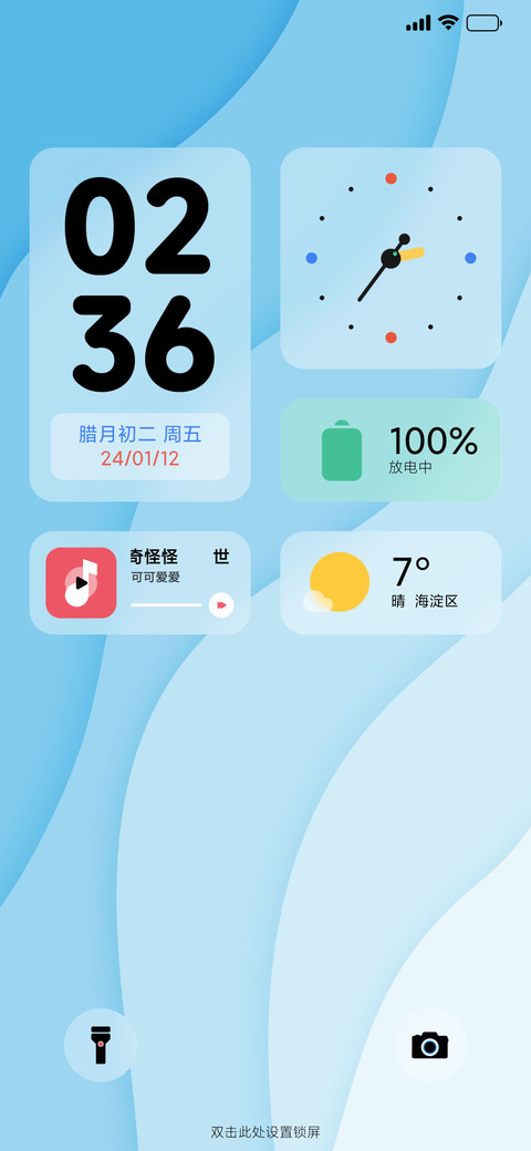 浅夏诗韵 screenshot