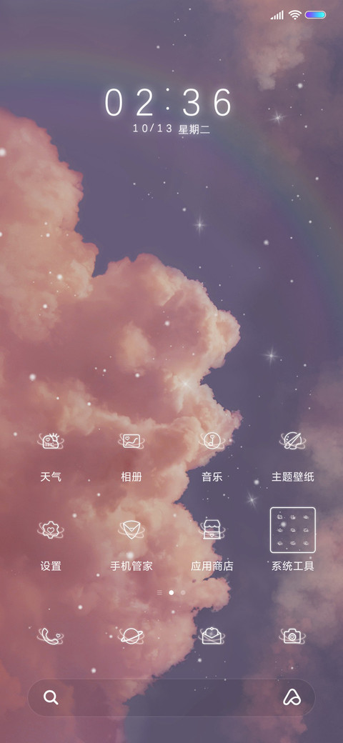 钢琴弹奏 云上月下 screenshot