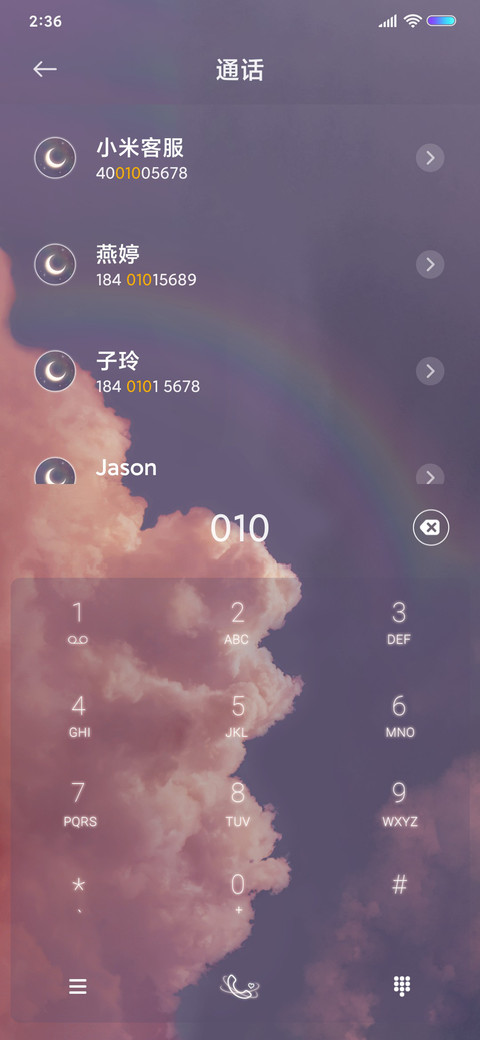 钢琴弹奏 云上月下 screenshot
