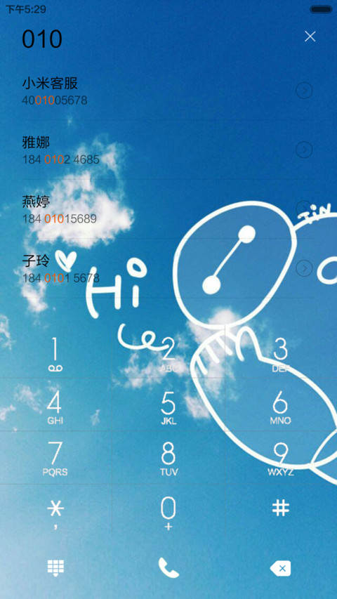 小清新 天气 screenshot