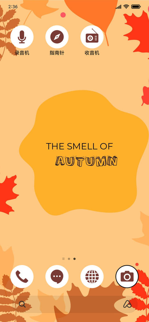 Autumn Simple_3MDS screenshot