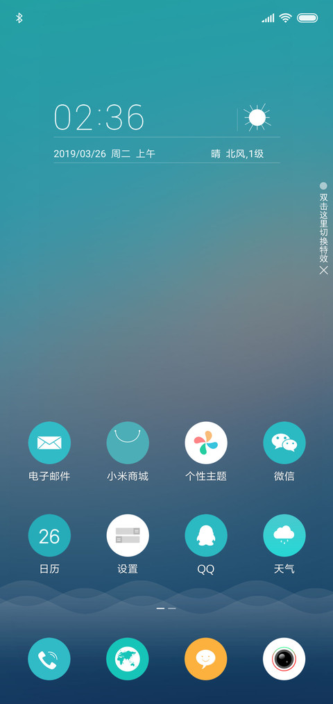 线 screenshot