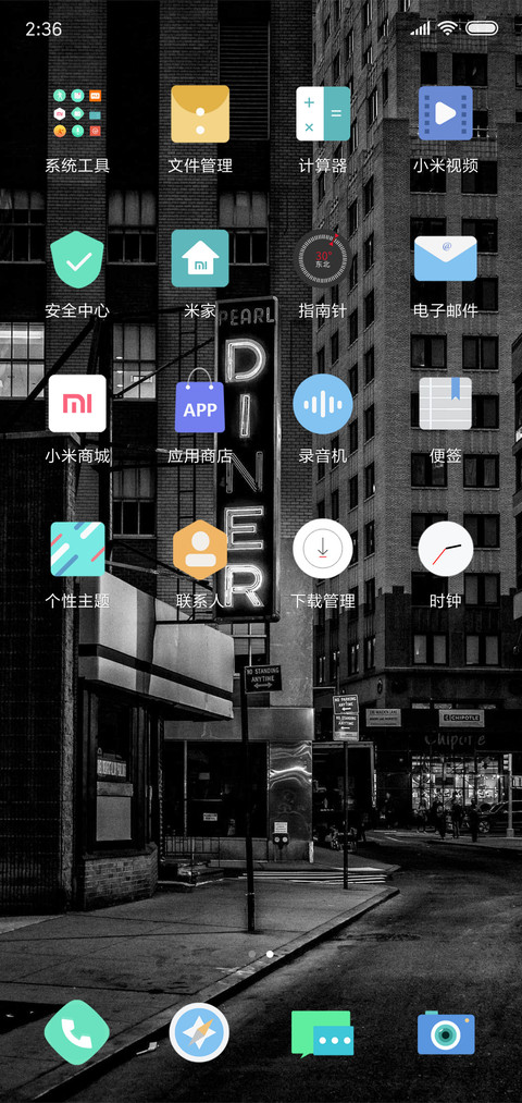 Millet A screenshot