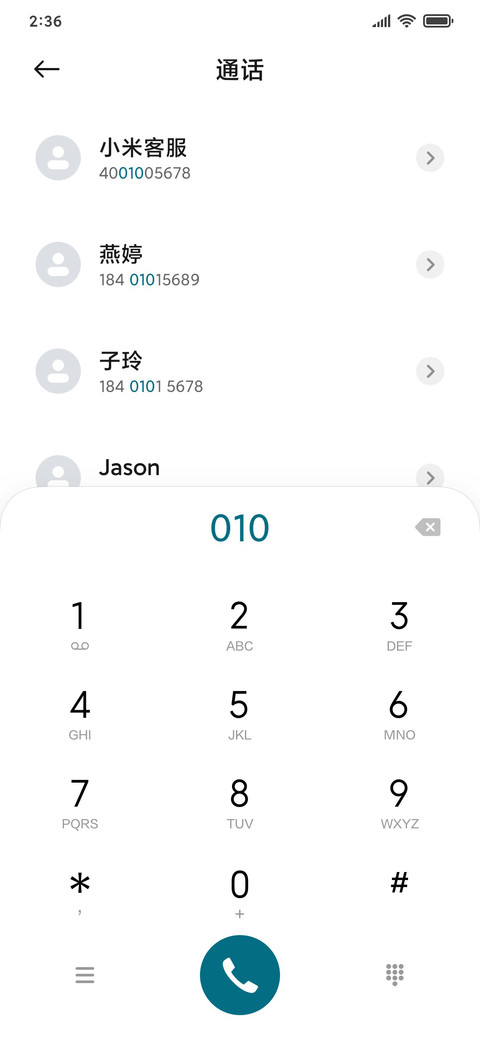 水珠 screenshot
