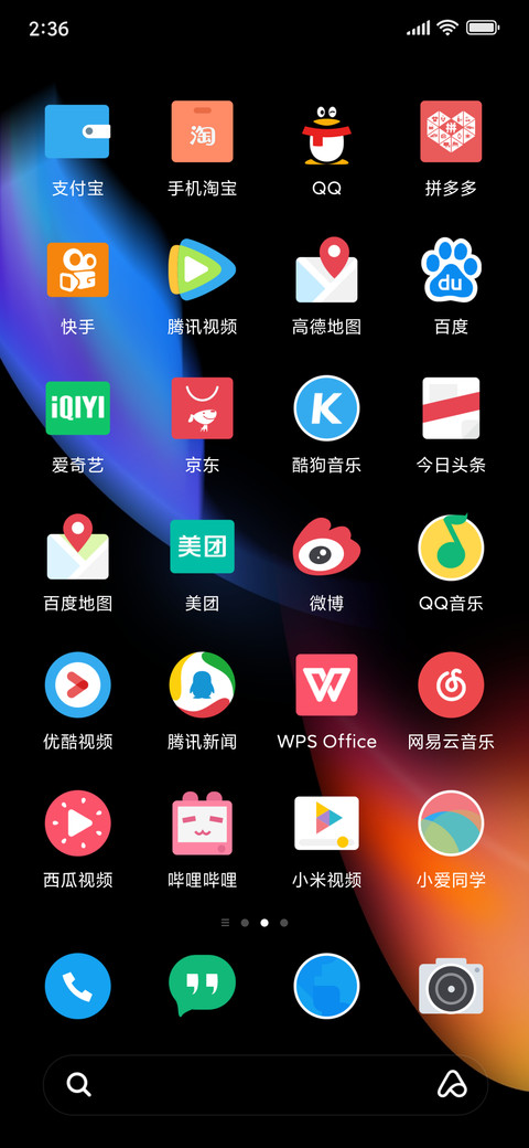 Aurora Dark screenshot