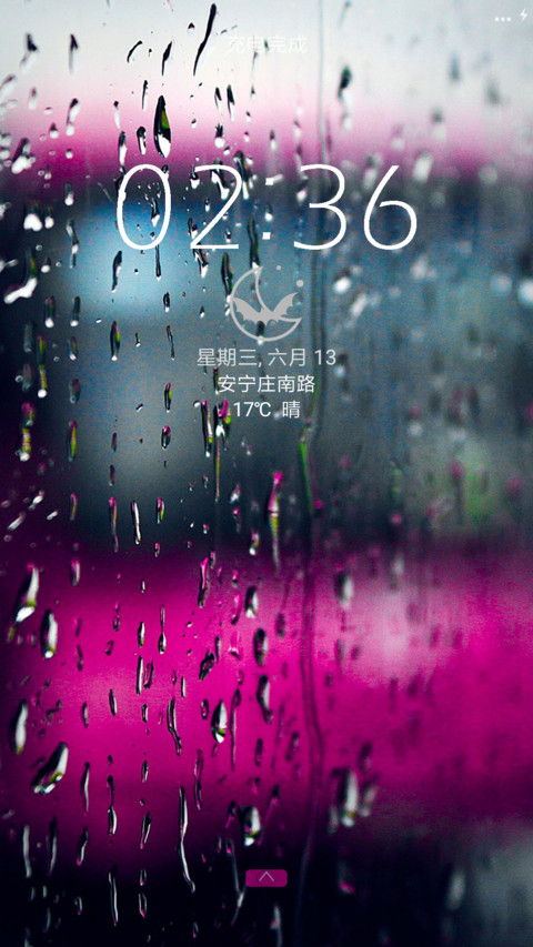 Rainz screenshot
