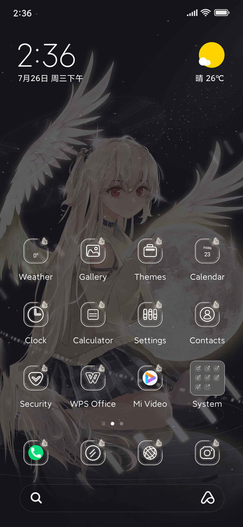 Scattered+love screenshot