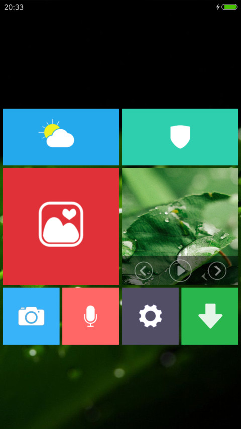 清新绿 screenshot