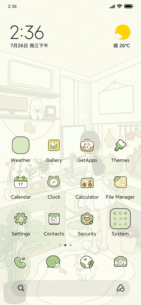 Kitchen diary screenshot