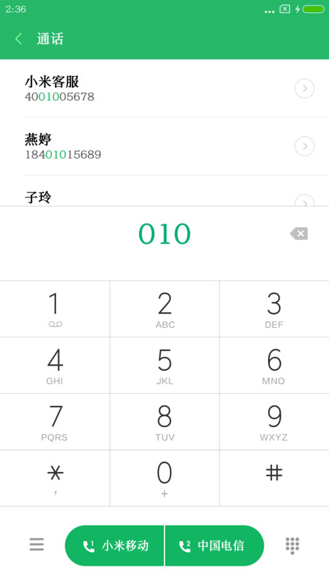 Aa中宋 screenshot