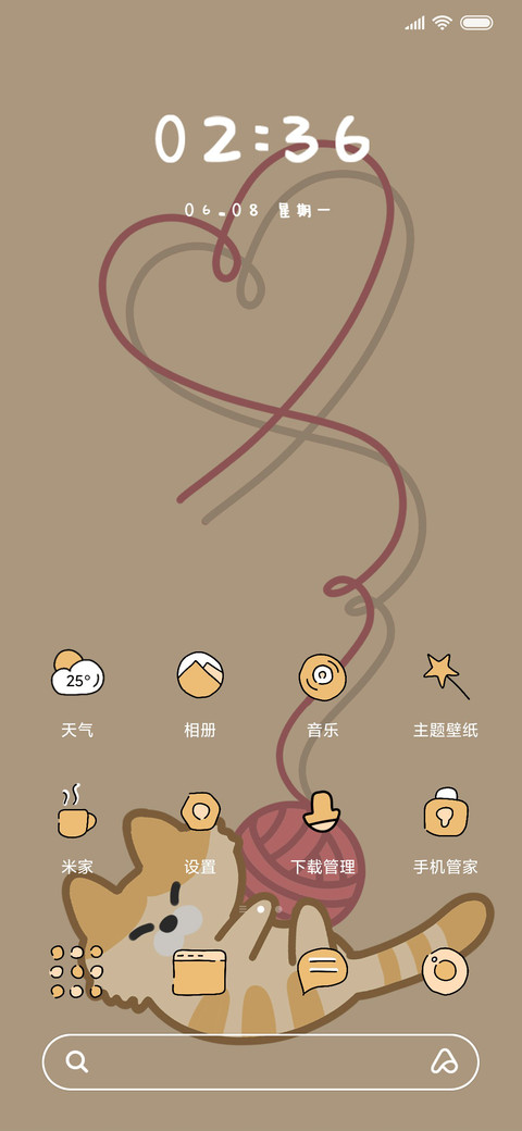 可爱小猫 screenshot