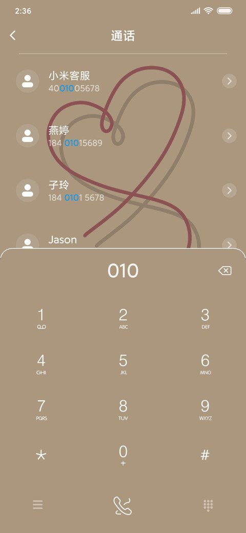 可爱小猫 screenshot