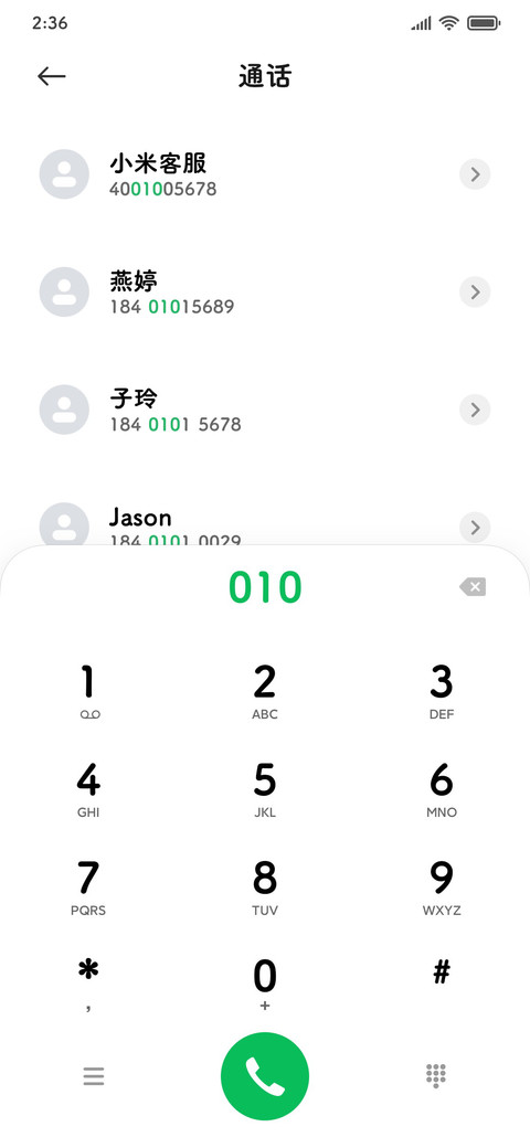 方正筑紫A圆体E screenshot