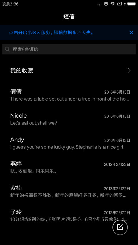 黑白简 screenshot