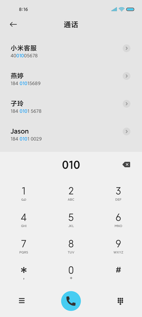 圆梦 昼夜新拟态 screenshot