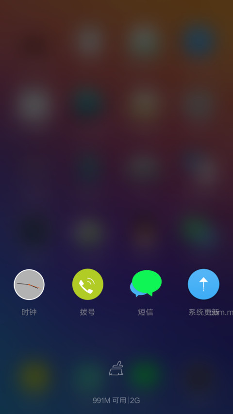 简（锁屏画报.动态流星.去搜索框） screenshot