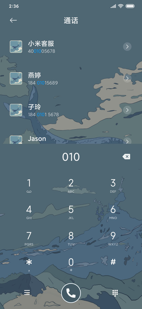 星河入梦 浮世绘 screenshot