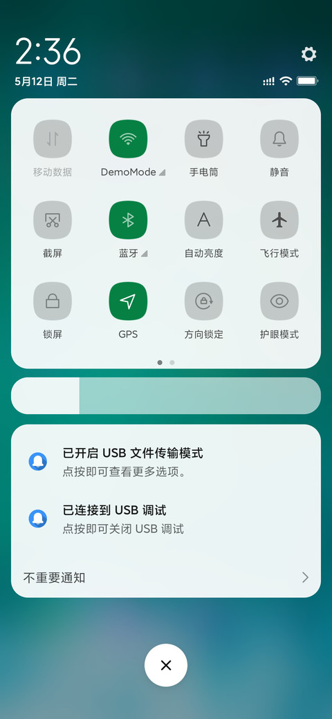 简约风 screenshot