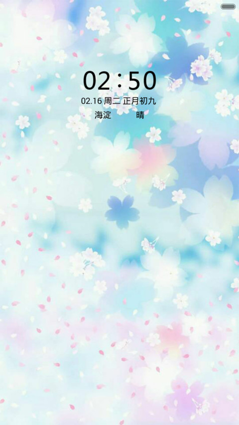 小清新2号 screenshot