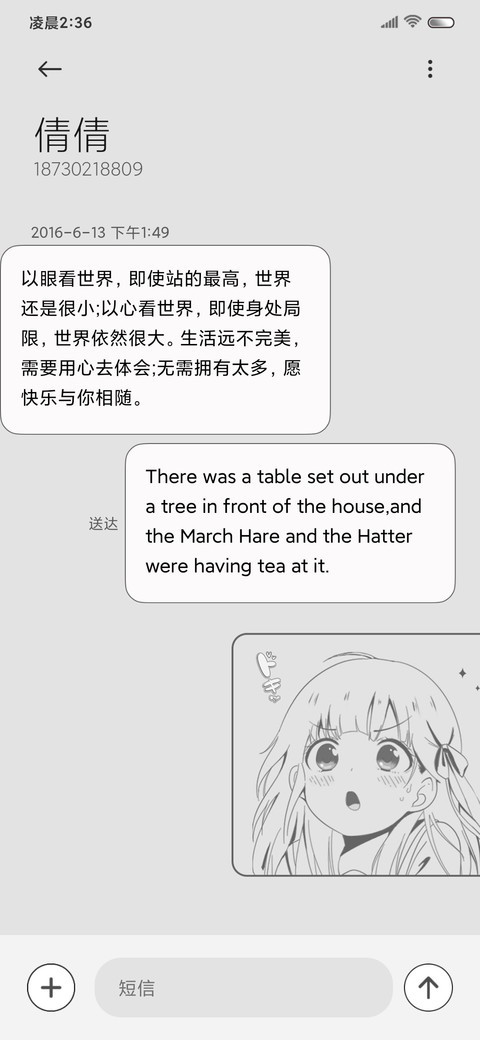 二次元双色漫画少女 screenshot