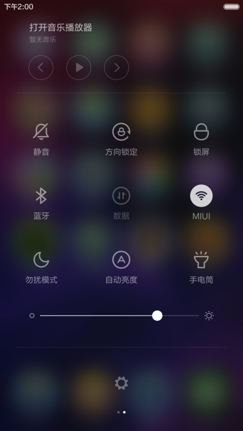 紫燕(自由桌面，扁平酷炫图标） screenshot