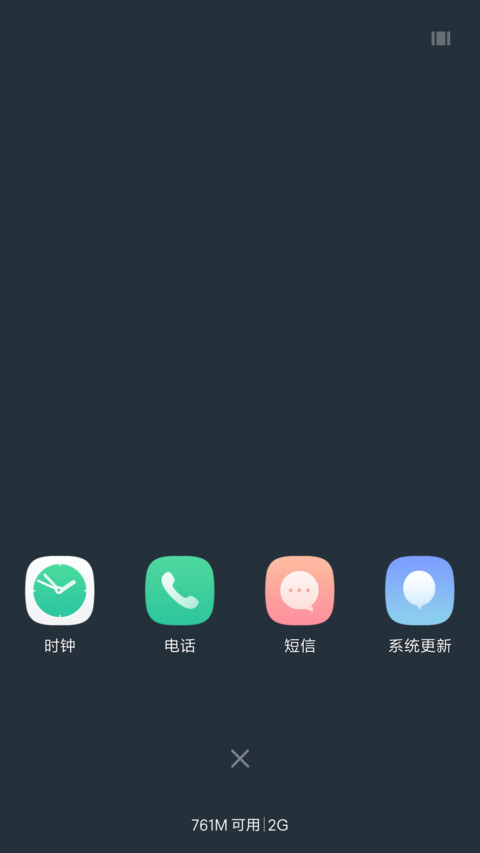 简彩 screenshot