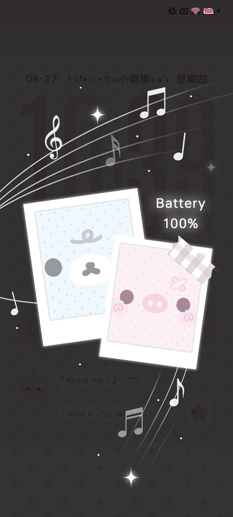 韩系大脸萌 screenshot